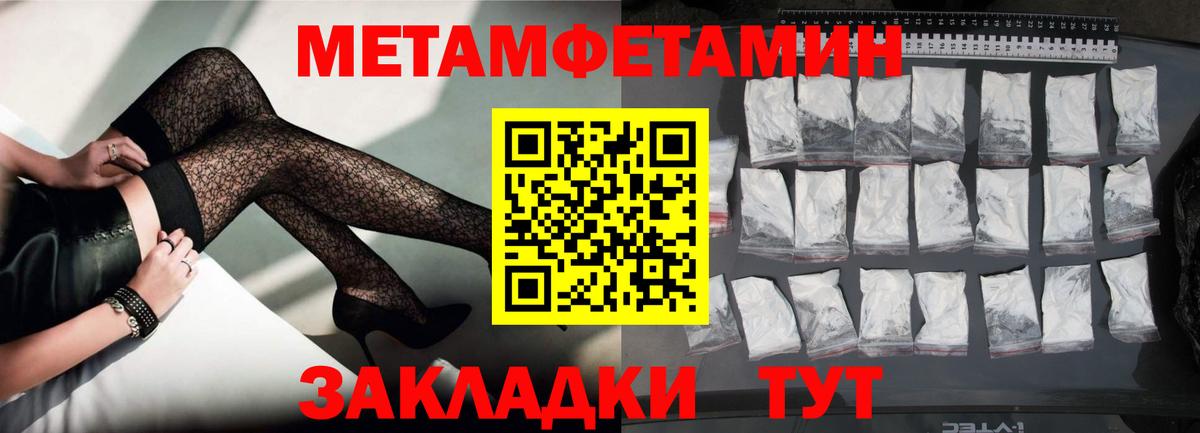 Амфетамин 97%  Вход с VPN  АМФ  Северобайкальск 
