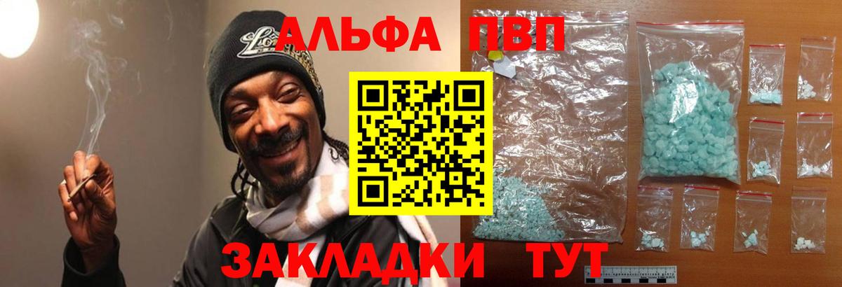 Северобайкальск  Канабис  Вход с VPN  ГАШ  МЕФ кристаллы 