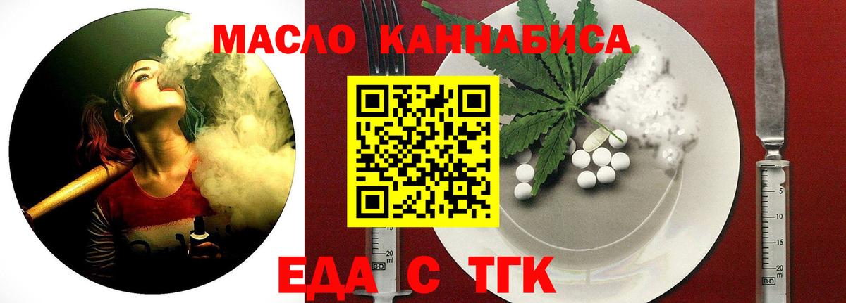 Canna-Cookies конопля Северобайкальск