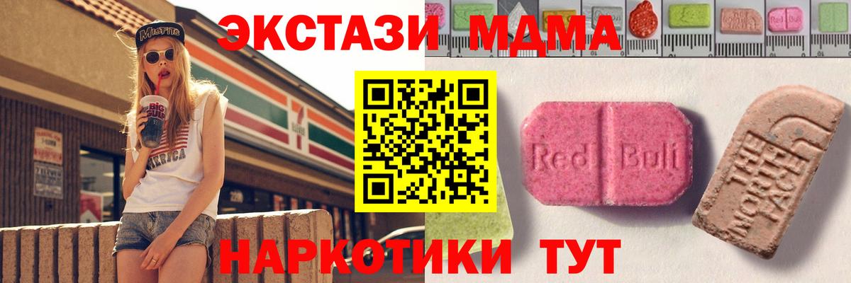 Ecstasy Punisher Северобайкальск