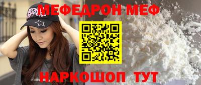 мефедрон VHQ Свободный