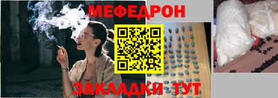 трава Северобайкальск