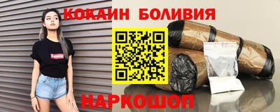 трава Северобайкальск