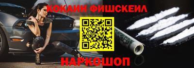 мефедрон VHQ Свободный