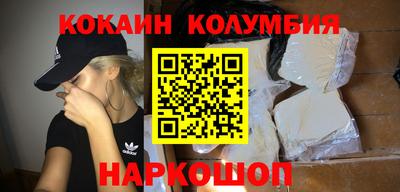 трава Северобайкальск