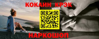 мефедрон VHQ Свободный