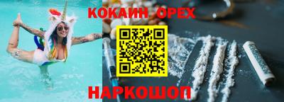 трава Северобайкальск