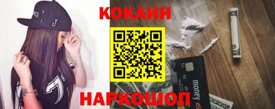 трава Северобайкальск