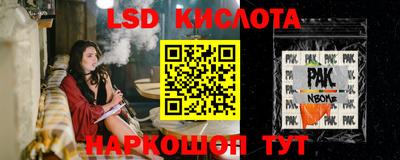 трава Северобайкальск