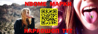 трава Северобайкальск