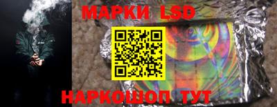 трава Северобайкальск