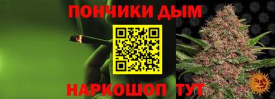Альфа ПВП Севастополь
