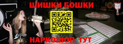 трава Северобайкальск