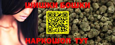 трава Северобайкальск
