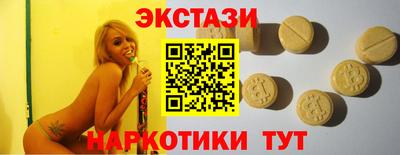 Альфа ПВП Севастополь