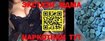 трава Северобайкальск