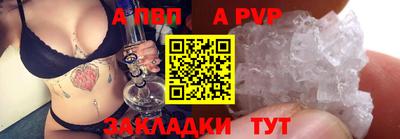 трава Северобайкальск