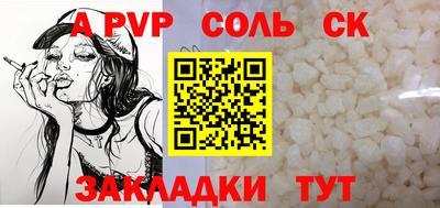 трава Северобайкальск