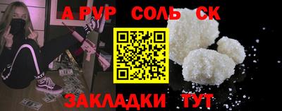 трава Северобайкальск