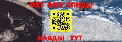 мефедрон VHQ Свободный