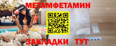 трава Северобайкальск