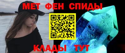 мефедрон VHQ Свободный
