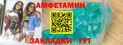 мефедрон VHQ Свободный
