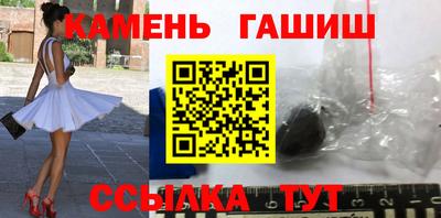 трава Северобайкальск