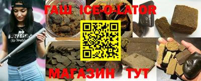 трава Северобайкальск