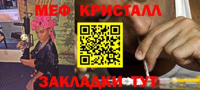 мефедрон VHQ Свободный