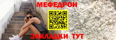 мефедрон VHQ Свободный