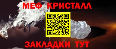 трава Северобайкальск
