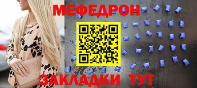 мефедрон VHQ Свободный