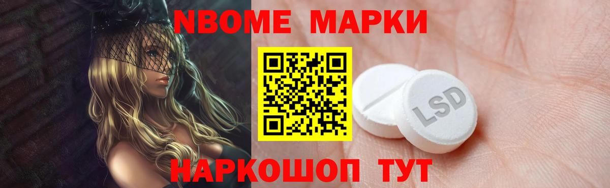 ЛСД экстази кислота  Вход с VPN  Лсд 25 экстази кислота  Северобайкальск 