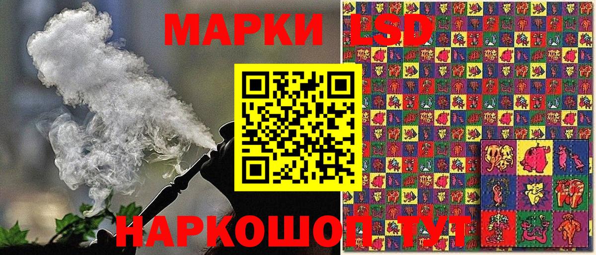 Северобайкальск  Марки N-bome 1500мкг  Вход с VPN  Марки N-bome 1500мкг 