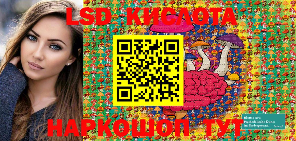 Марки NBOMe 1500мкг Северобайкальск